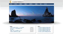 Desktop Screenshot of ebasset.com